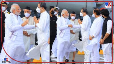 Pm Modi Speech Live : पंतप्रधान मोदी आणि मुख्यमंत्री ठाकरे एकाच मंचावर तर दुसकीकडे नवा वाद पेटला