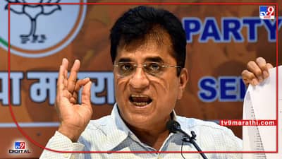 भाजप नेते किरीट सोमय्यांना मुंबई उच्च न्यायालयाचा दिलासा