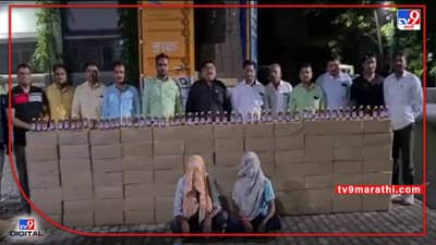 Liqour Seized : राज्य उत्पादन शुल्क विभागाकडून नंदुरबारमध्ये 1 कोटी 14 लाखाचा मद्यसाठा जप्त