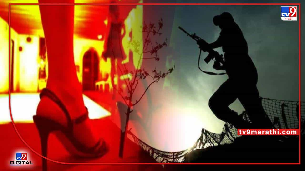 पाकिस्तानचे घाणेरडे सैन्य; भारतीय सैनिकांना हनीट्रॅपमध्ये अडकविण्यासाठी महाविद्यालयीन मुलींचा वापर, हिंदू देवी-देवतांचाही वापर