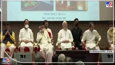 पंतप्रधानांच्या पुढे राज्यपालांनी वाचला मुख्यमंत्री आणि सरकारच्या तक्रारींचा पाढा.. औरंगाबादचा पाणीप्रश्न, महामंडळे, सिंचन प्रकल्पांचा मुद्दा मांडला, राजकारण उसळणार?