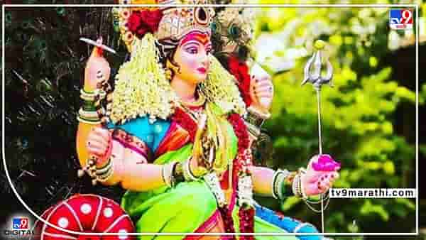 दुर्गादेवीच्या स्तुतीने होतात सर्व संकटे दूर ; अशी करा उपासना