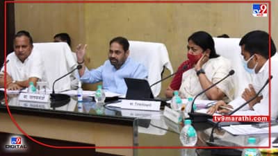 Nitin Raut | नागपूर जिल्ह्यातील सर्व पोलीस स्टेशन होणार स्मार्ट, डॉ. नितीन राऊतांनी सांगितला प्लान, शाळांमध्ये सोलर ऊर्जेचा वापर