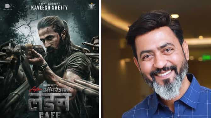 आफ्टर ऑपरेशन लंडन कॅफेच्या पोस्टरला दमदार प्रतिसाद; मराठीसह इतर पाच भाषांमध्ये प्रदर्शित होणार सिनेमा