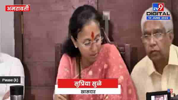 Supriya Sule on Ajit Pawar | देहूत अजितदादांना बोलून न देणं हे धक्कादायक, हा महाराष्ट्राचा अपमान