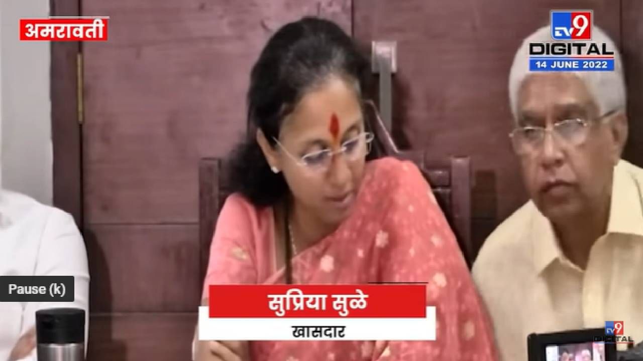 Supriya Sule on Ajit Pawar | देहूत अजितदादांना बोलून न देणं हे धक्कादायक, हा महाराष्ट्राचा अपमान