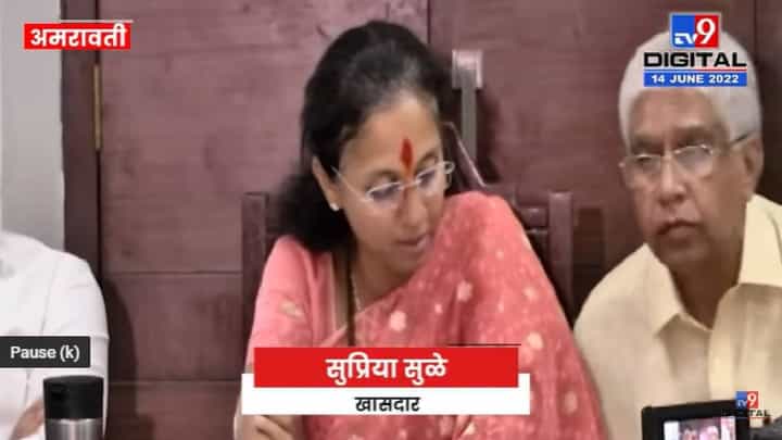 Supriya Sule on Ajit Pawar | देहूत अजितदादांना बोलून न देणं हे धक्कादायक, हा महाराष्ट्राचा अपमान Supriya Sule on Ajit Pawar | देहूत अजितदादांना बोलून न देणं हे धक्कादायक, हा महाराष्ट्राचा अपमान
