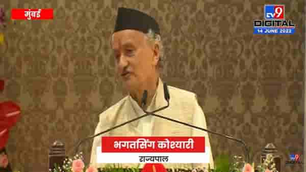 Bhagat Singh Koshyari on Aurangabad | कोश्यारींनी औरंगाबादमधील पाणीप्रश्न थेट मोदींसमोर मांडला