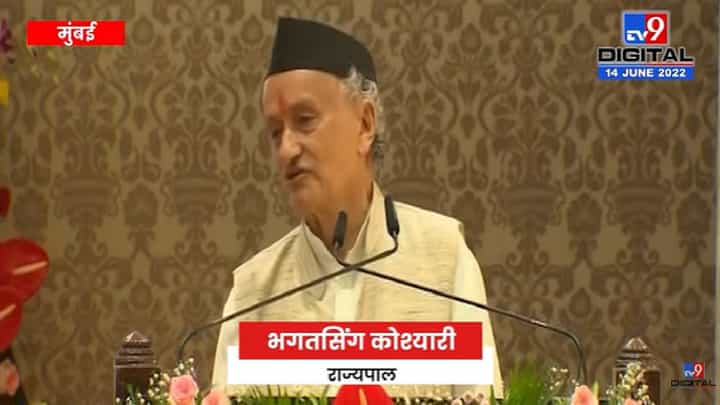 Bhagat Singh Koshyari on Aurangabad | कोश्यारींनी औरंगाबादमधील पाणीप्रश्न थेट मोदींसमोर मांडला Bhagat Singh Koshyari on Aurangabad | कोश्यारींनी औरंगाबादमधील पाणीप्रश्न थेट मोदींसमोर मांडला