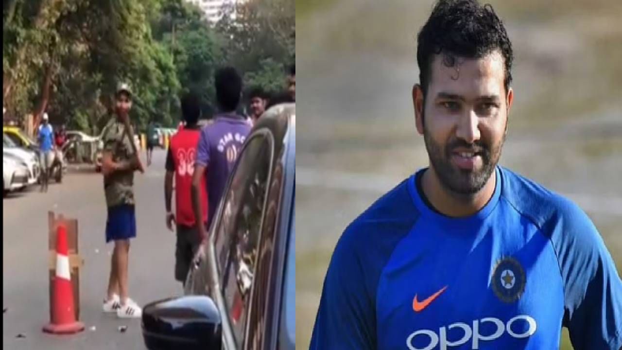 अरे हे काय, चक्क Rohit Sharma वरळीच्या रस्त्यावर खेळला गल्ली क्रिकेट, पहा VIDEO