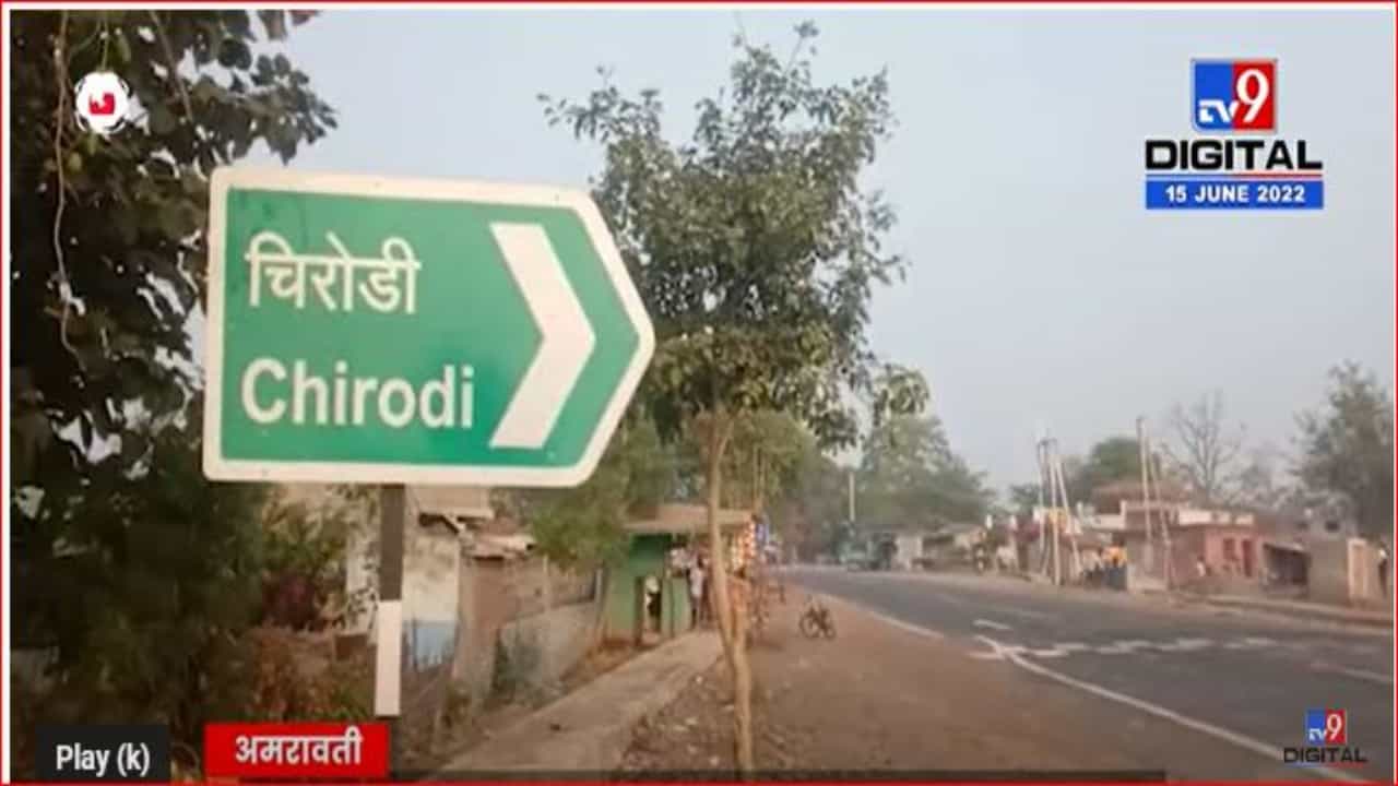 अमरावतीमधील चिरोडी परिसरात बिबट्याचा धुमाकूळ, नागरिकांमध्ये दहशत