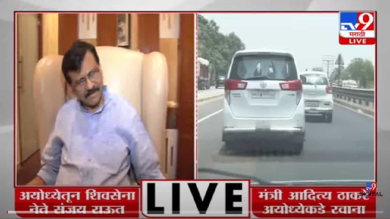 VIDEO : Brij Bhushan Singh यांची राज ठाकरेंच्या विरोधा मागे काही कारण असू शकतात : संजय राऊत