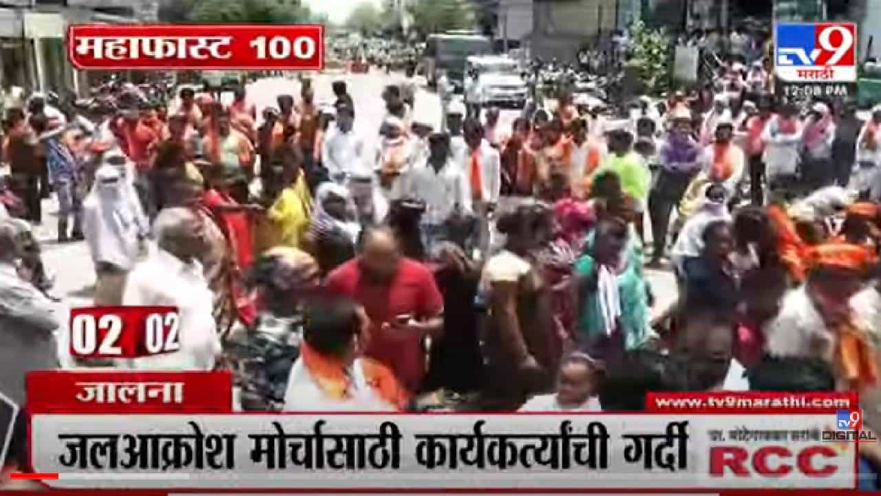 VIDEO : MahaFast News 100 | महाफास्ट न्यूज 100 | 12 PM | 15 June 2022