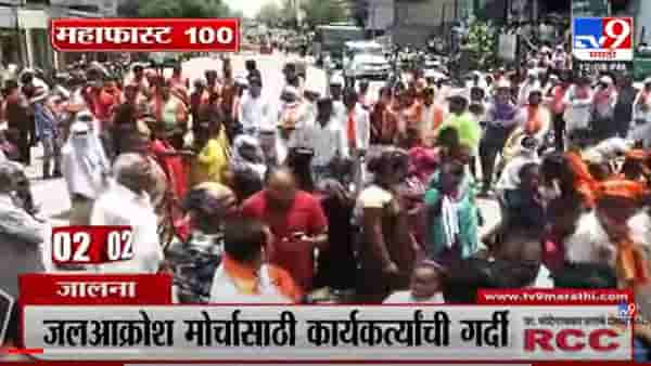 VIDEO : MahaFast News 100 | महाफास्ट न्यूज 100 | 12 PM | 15 June 2022