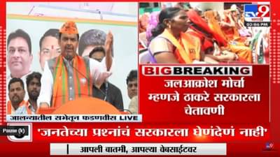 हा मोर्चा म्हणजे चेतावणी आहे, हा मोर्चा म्हणजे आव्हान आहे, तुम्हाला झोपू देणार नाही