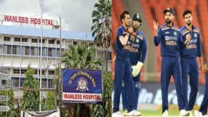 IND vs ENG: मदतीचा हात! मिरजेतल्या वॉन्लेस हॉस्पिटलच्या मदतीला धावली टीम इंडिया
