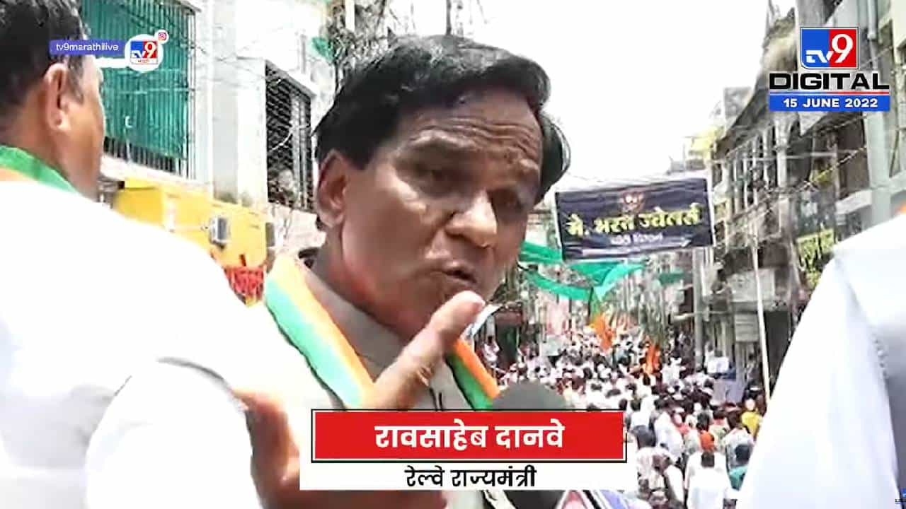 सरकार त्यांच्या हातात, उपाययोजना करणं आमचं काम नाही - रावसाहेब दानवे