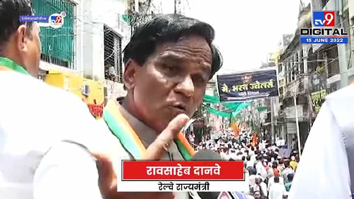 सरकार त्यांच्या हातात, उपाययोजना करणं आमचं काम नाही - रावसाहेब दानवे सरकार त्यांच्या हातात, उपाययोजना करणं आमचं काम नाही - रावसाहेब दानवे