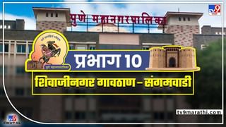 Pune Ganeshotsav : पंचकेदार मंदिरात यंदा विराजमान होणार दगडूशेठ गणपती बाप्पा; सजावटीच्या कामाचा श्रीगणेशा..!