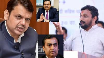 “अहो दाजी, हेच का ते रंजले गांजले?”, अंबानी-अदानींचा फोटो शेअर करत अमोल मिटकरींचा फडणवीसांना सवाल