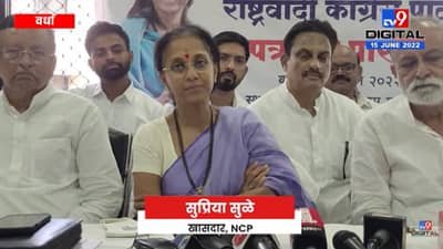 Supriya Sule on ED | Anil Parab, Nawab Malik यांच्यावरील ईडी कारवाईवर सुप्रिया सुळे म्हणाल्या…