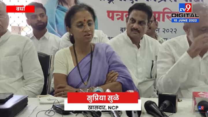 Supriya Sule on Sharad Pawar | राष्ट्रपती पदाची निवडणूक शरद पवार लढणार? काय म्हणाल्या सुप्रिया सुळे? Supriya Sule on Sharad Pawar | राष्ट्रपती पदाची निवडणूक शरद पवार लढणार? काय म्हणाल्या सुप्रिया सुळे?