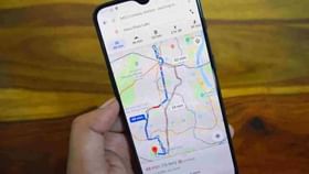 Google Maps ने आणलं नवीन फीचर, जाणून घेऊ शकता रस्त्यांवरील टोलची माहिती आणि किंमत! Google Maps ने आणलं नवीन फीचर, जाणून घेऊ शकता रस्त्यांवरील टोलची माहिती आणि किंमत!