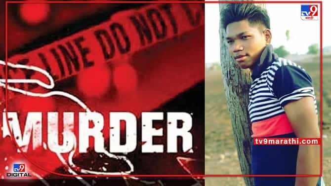 Nagpur Murder | नागपुरात अवैध दारुविक्रीवरून वाद, नीलडोह परिसरात युवकावर सपासप वार, अल्पवयीन आरोपी ताब्यात