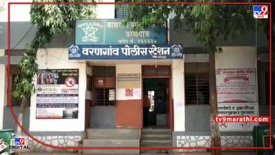 Bhusawal : चंद्रकांत बढे यांच्यासह सात संचालकांना अटक, बुलडाणा सीआयडी पथकाची कारवाई