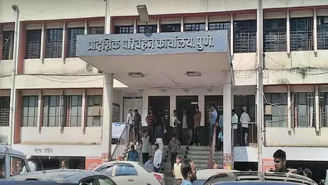 Pune RTO : पालखीनिमित्त 22 तारखेची पुण्यातली वाहन परवाना चाचणी ढककली पुढे; आरटीओनं दिली माहिती