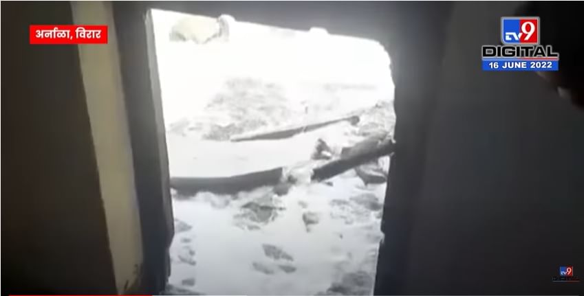 अर्नाळा किल्ल्याजवळीत घरांमध्ये शिरलं भरतीचं पाणी अर्नाळा किल्ल्याजवळीत घरांमध्ये शिरलं भरतीचं पाणी