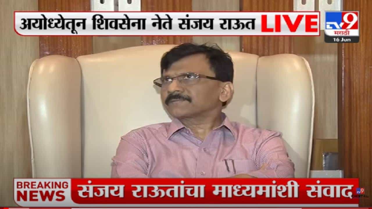 Sanjay Raut : आम्हाला हिंदुत्वाच्या प्रमाणपत्राची गरज नाही, संजय राऊतांचा टोला Sanjay Raut : आम्हाला हिंदुत्वाच्या प्रमाणपत्राची गरज नाही, संजय राऊतांचा टोला
