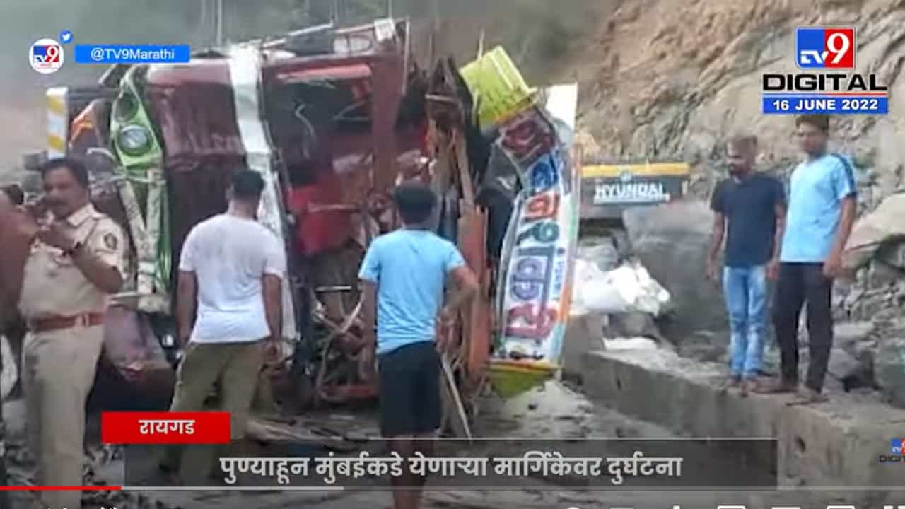 बोरघाटात मुंबईकडे जाणाऱ्या मार्गावर अपघात, वाहनांच्या लांबच लांब रांगा बोरघाटात मुंबईकडे जाणाऱ्या मार्गावर अपघात, वाहनांच्या लांबच लांब रांगा