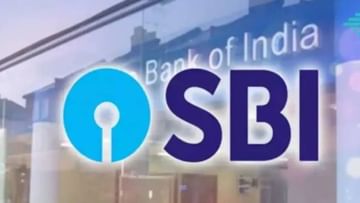 SBI |  'Scissors in customers' pockets, EMI will increase.. SBI hikes interest rates'