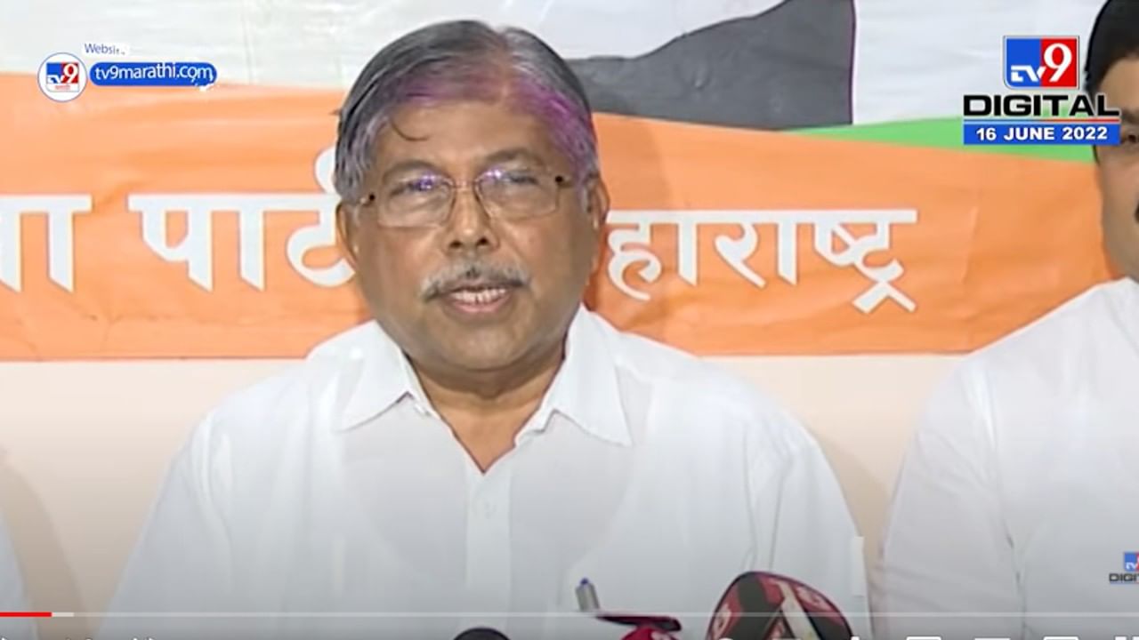 Eknath Shinde : वेट अँड वॉच, एकनाथ शिंदेंच्या बंडावर चंद्रकांत पाटील म्हणतात, हे थोडसं अर्ली होईल ! Eknath Shinde : वेट अँड वॉच, एकनाथ शिंदेंच्या बंडावर चंद्रकांत पाटील म्हणतात, हे थोडसं अर्ली होईल !