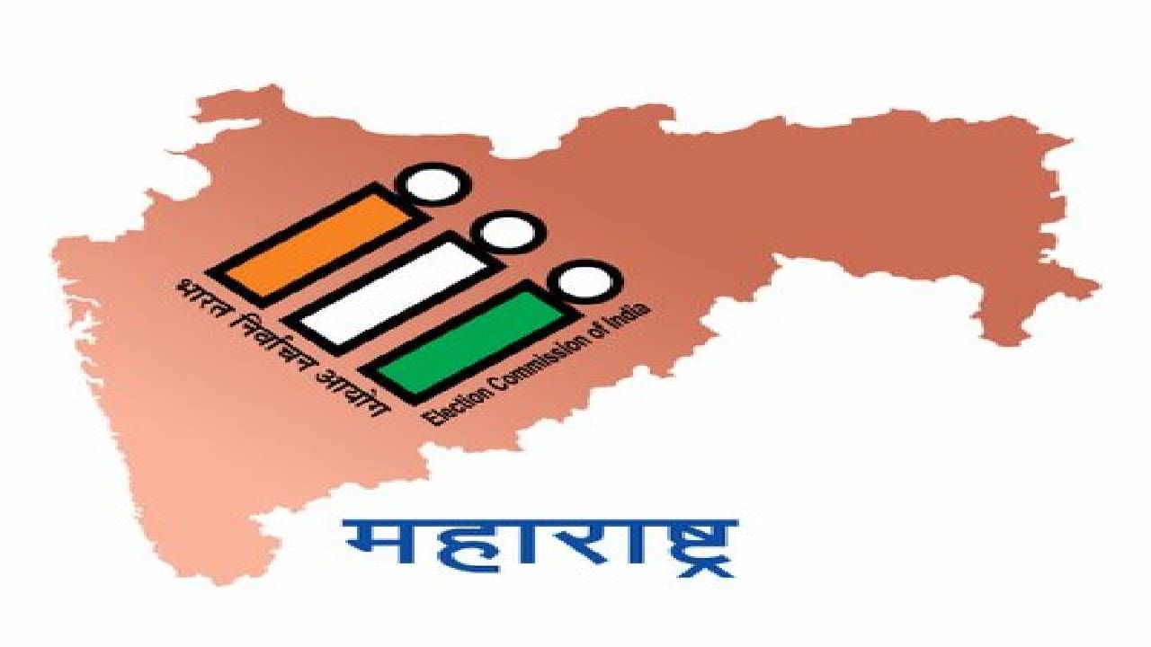 Nagar Parishad Election : पुन्हा निवडणुकीचा धुरळा, 92 नगरपरिषदांच्या निवडणुका जाहीर, कधी मतदान कधी निकाल? वाचा एका क्लिकवर