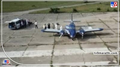 गूढ विमान.. सहा देशांच्या ट्राफिक कंट्रोल सिसिट्म्सना चकवा देत गेले विमान, उडाला एकच गहजब, फायटर जेट्स पाठवले