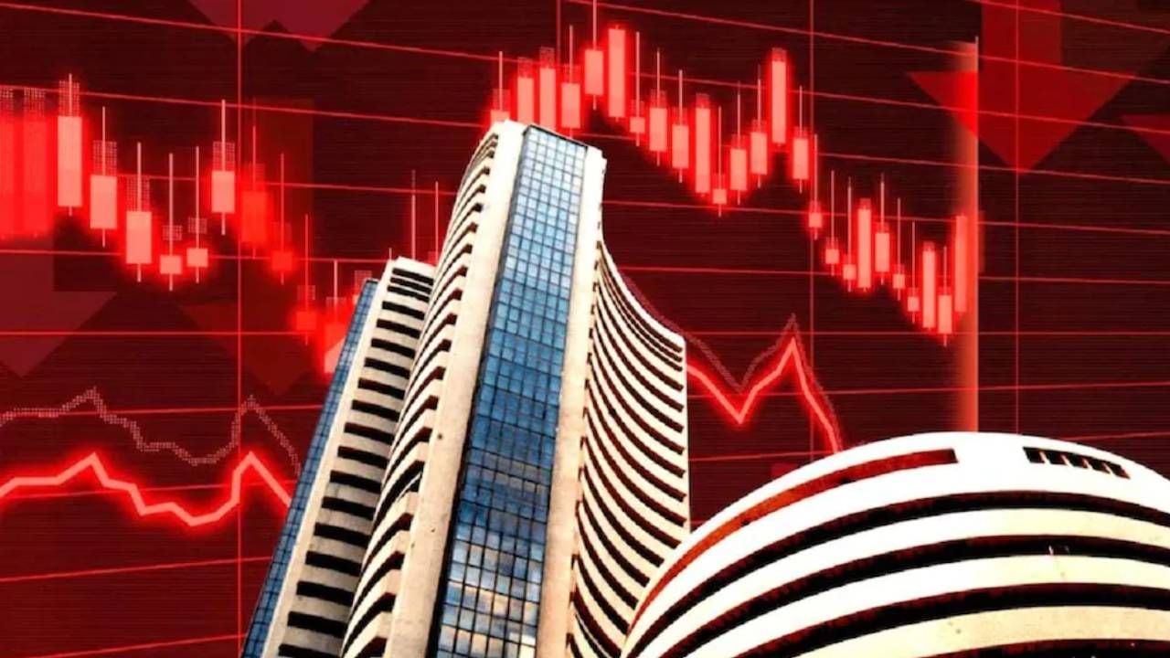 Stock Market Crash: मंदीच्या भीतीने बाजाराची घसरगुंडी, निर्देशांक 1000 रुपयांनी घसरला