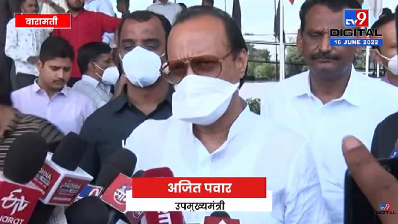Ajit Pawar | मला देहू सभेसंदर्भात बोलायचं नाही. पंतप्रधान सुद्धा दौरा करुन दिल्लीत पोहचले आहेत Ajit Pawar | मला देहू सभेसंदर्भात बोलायचं नाही. पंतप्रधान सुद्धा दौरा करुन दिल्लीत पोहचले आहेत