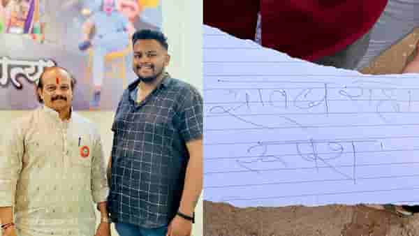 Vasant More : मनसे नेते वसंत मोरे यांच्या मुलाला धमकी, सावध राहा रुपेश! फेसबुक पोस्टही चर्चेत