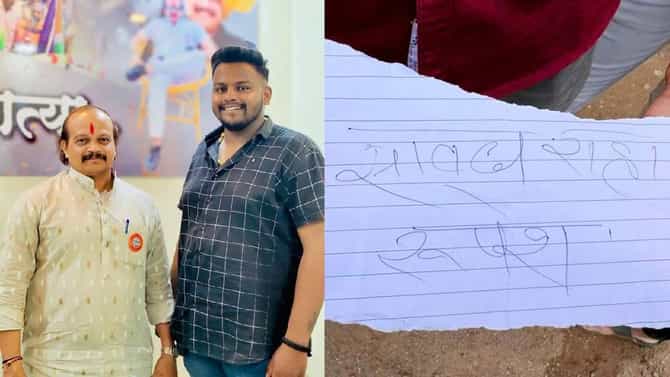 Vasant More : मनसे नेते वसंत मोरे यांच्या मुलाला धमकी, सावध राहा रुपेश! फेसबुक पोस्टही चर्चेत