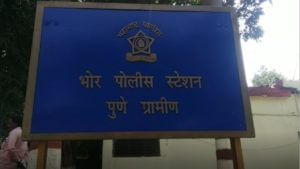 Pune : मुख्यमंत्री रोजगार निर्मिती कार्यक्रमाच्या नावाखाली आर्थिक फसवणूक,  भोर पोलीस स्टेशनमध्ये गुन्हा दाखल