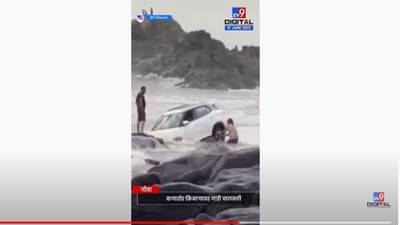 वागातोर समुद्र किनाऱ्यावर बेशिस्त पर्यटकांची गाडी वाळूत रुतली