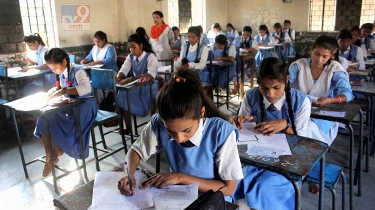 SSC 10th Result 2022: अपयशी झालेल्यांनो खचू नका! दहावी बारावी पुरवणी परीक्षांचं वेळापत्रक जाहीर, ही संधी आहे पुन्हा पास होण्याची...