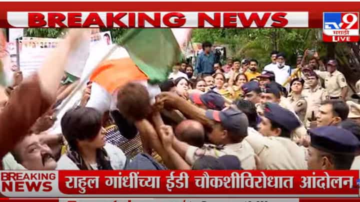 राहुल गांधींच्या ईडी चौकशीविरोधात काँग्रेस आक्रमक, नागपुरात कार्यकर्त्यांची निदर्शनं राहुल गांधींच्या ईडी चौकशीविरोधात काँग्रेस आक्रमक, नागपुरात कार्यकर्त्यांची निदर्शनं