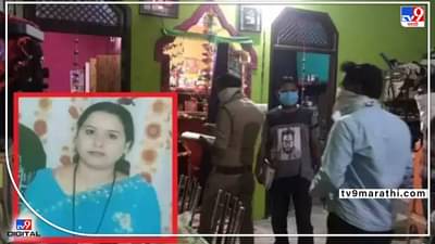 PUBG Murder: प्रकरण वेगळ्याच वळणावर.. प्रॉपर्टी डिलर अंकल मम्मीला भेटण्यासाठी येत असत.. पप्पा म्हणाले होते, मी असतो तर बंदूक उचलून गोळी मारली असती..