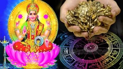 आर्थिक चणचण पाठ सोडत नाही?; मग अवश्य करा हे उपाय