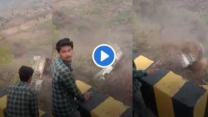 Jalgaon Tempo Video : आररररर.....टेम्पो डोंगरावरून सुटला तो थेट दरीत कोसळला, चित्रपटालाही लाजवेल असा थरार कॅमेऱ्यात कैद