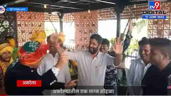 Bachchu Kadu Dance : लग्न सोहळ्यात राज्यमंत्री बच्चू कडूंचा भन्नाट डान्स, पंजाबी गाण्यावरील बच्चूभाऊंचा भांगडा एकदा पहाच