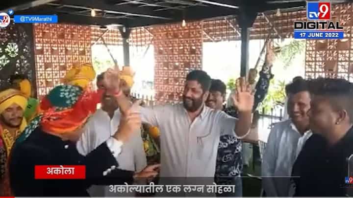 Bachchu Kadu Dance : लग्न सोहळ्यात राज्यमंत्री बच्चू कडूंचा भन्नाट डान्स, पंजाबी गाण्यावरील बच्चूभाऊंचा भांगडा एकदा पहाच Bachchu Kadu Dance : लग्न सोहळ्यात राज्यमंत्री बच्चू कडूंचा भन्नाट डान्स, पंजाबी गाण्यावरील बच्चूभाऊंचा भांगडा एकदा पहाच